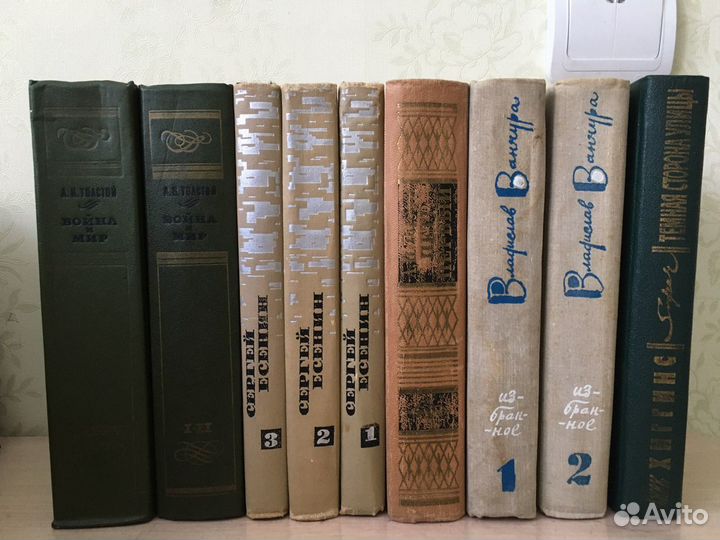 Художественные книги классика
