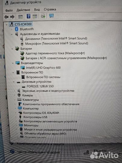 Ноутбук dexp Aquilon C15-ICW300 (Б)