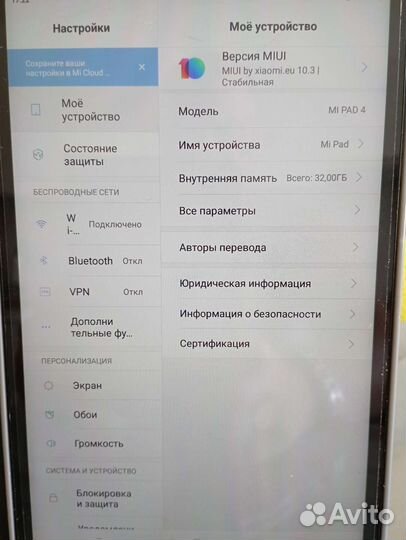 Телефон Redmi note 11 и планшет Xiaomi