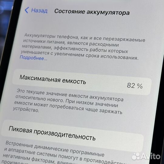 iPhone 11, 128 ГБ