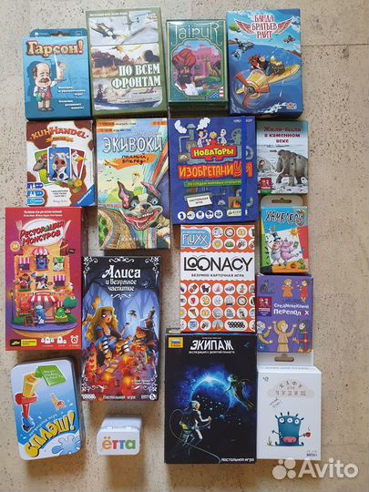 Настольные игры для детей новые и б/у
