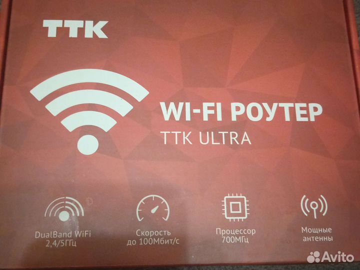 Продам роутер ТТК полностью новый не пользовались