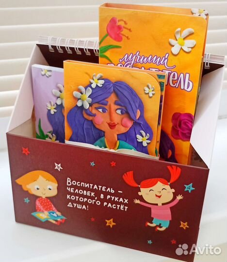 Разные Подарочные наборы для воспитателя