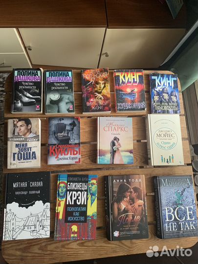 Много книг по одной цене