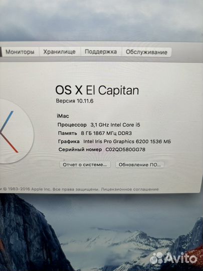 Apple iMac 21.5 4k retina 2015 500ssd samsung