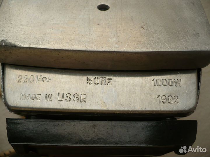 Утюг упт 1000-1,8.220 СССР 1982 г