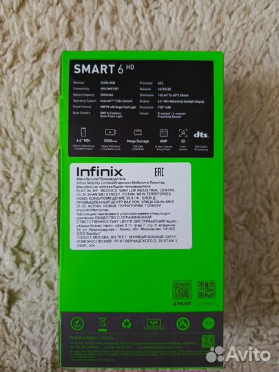 Infinix Smart 6 HD, 2/32 ГБ