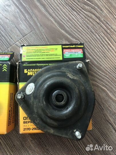 Опора верхней передней стойки