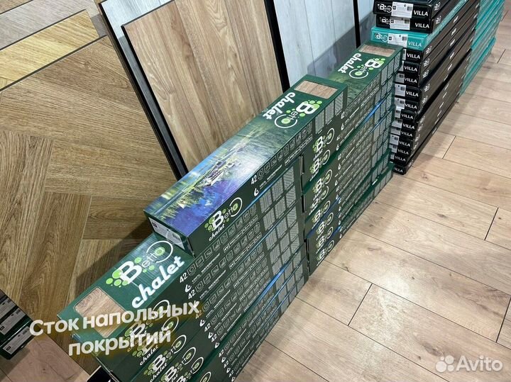 Виниловый ламинат мелкий опт от 20м2