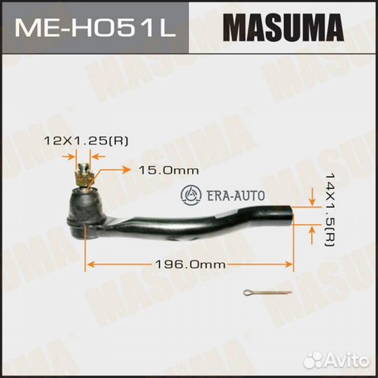 Masuma ME-H051L Наконечник рулевой тяги L