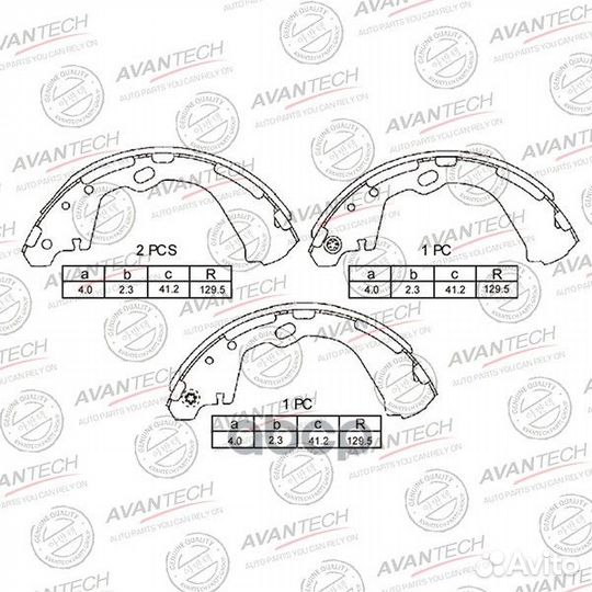 Колодки тормозные барабанные avantech AVS0205