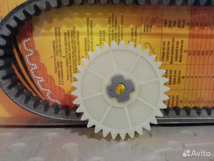 Звезда маслонасоса на скутер