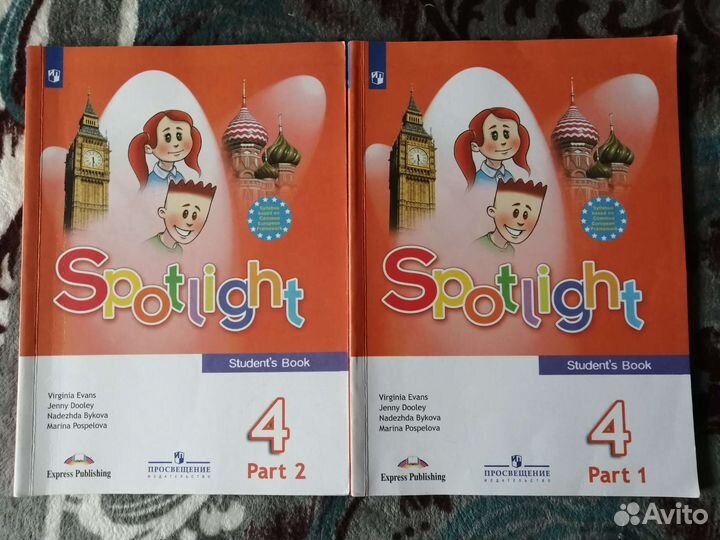 Учебник Английского языка 4 класс