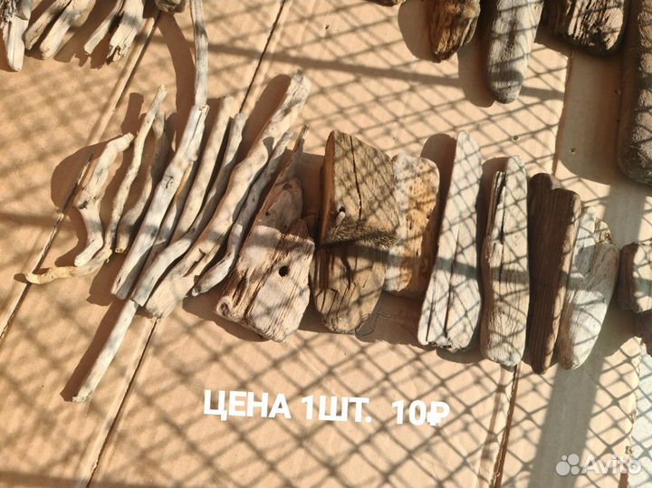 Коряги дрифтвуд