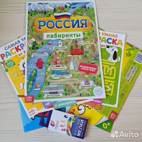 Развивающие пособия для детей