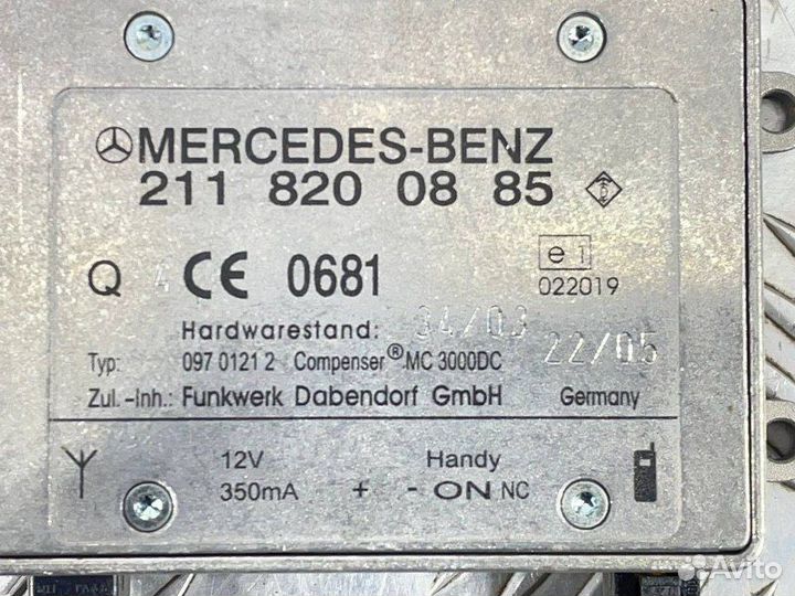 Усилитель антенны Mercedes-Benz E220Cdi W211