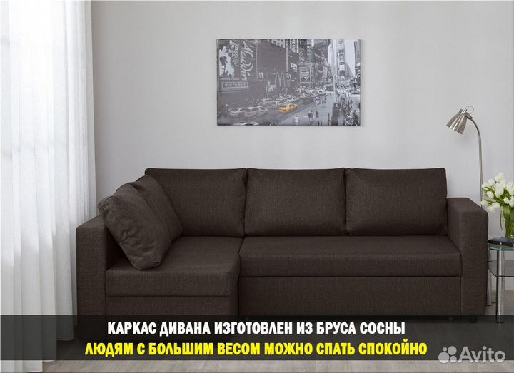 Диван прямой раскладной