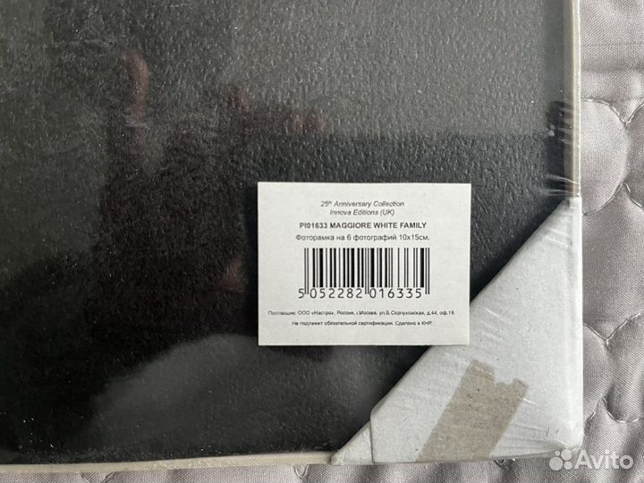 Новая фоторамка коллаж Family