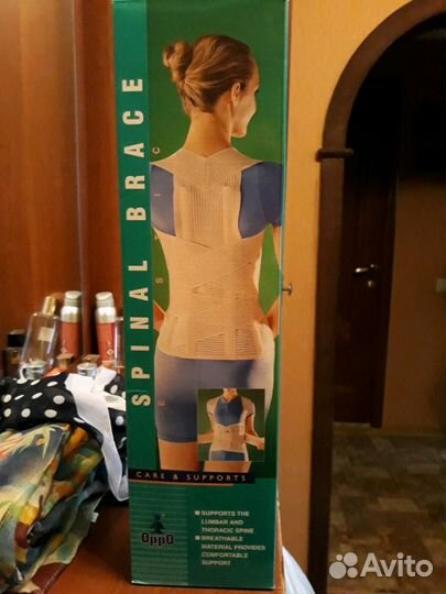 Стабилизирующий бандаж высокий