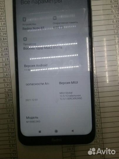 Xiaomi Redmi Note 8T, 4/64 ГБ