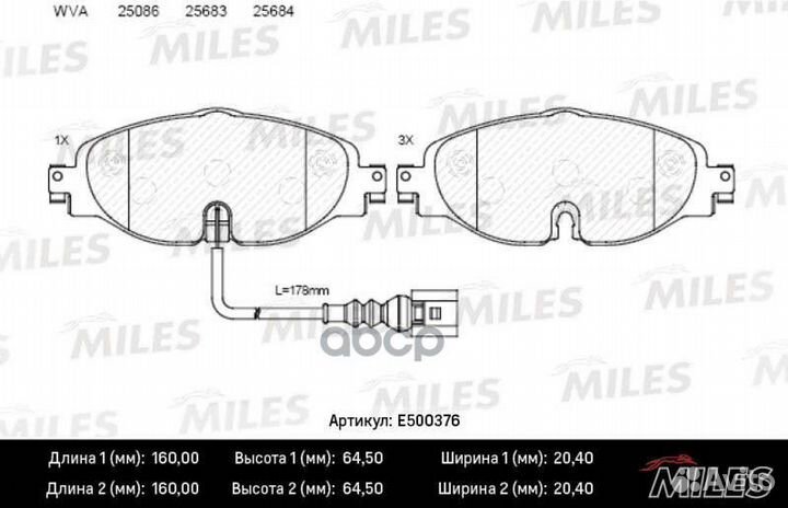 Колодки тормозные передние (Смесь ceramic) audi
