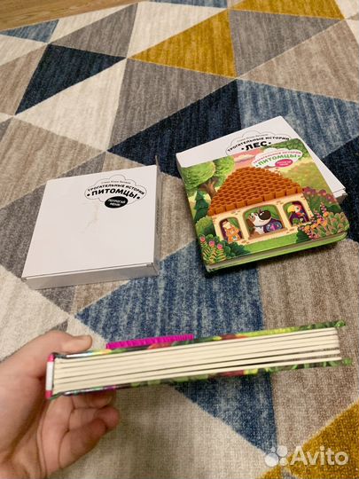 Счастье внутри