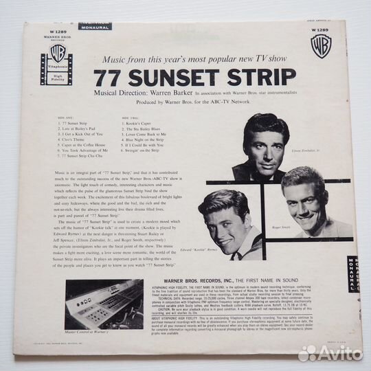 Джаз пластинка 77 Sunset Strip