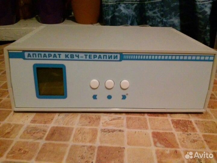 Аппарат 