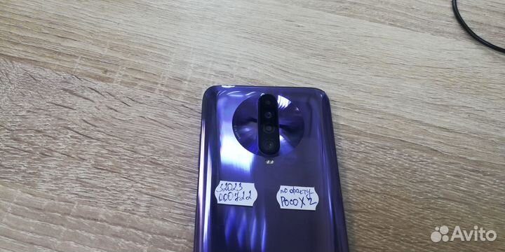 Xiaomi POCO X2, 6/128 ГБ