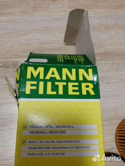 Фильтр масляный