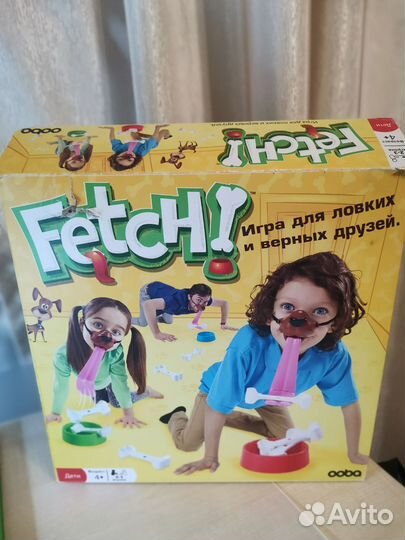 Fetch веселая игра 4+