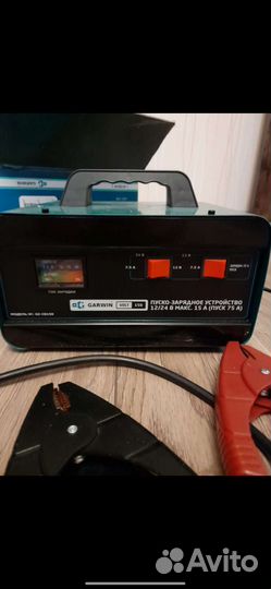 Пусковое зарядное устройство