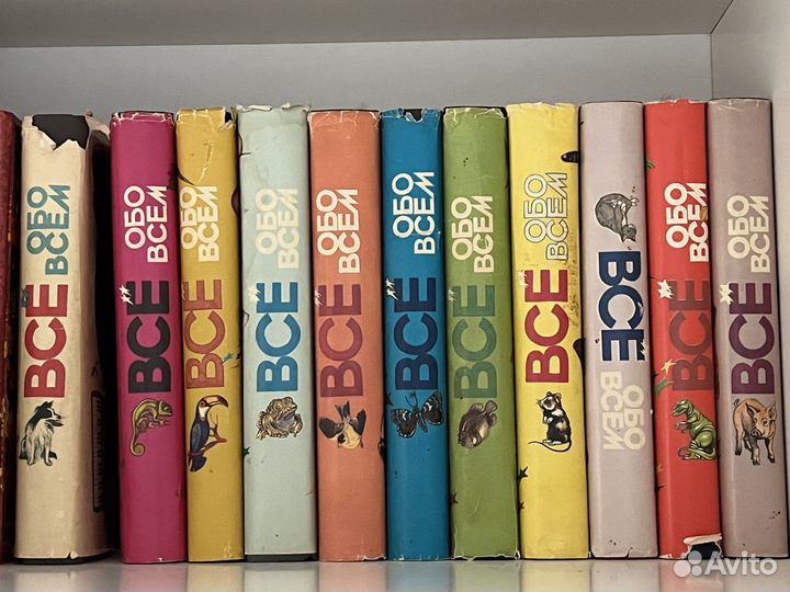 Все обо всем. Сборник книг