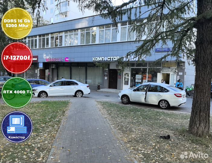 Собранный компьютер i7-RTX4060Ti-16DDR5-CDG039-B760