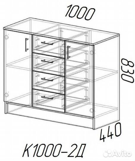 Комод с ящиками и дверьми Дуб вотан/Белый