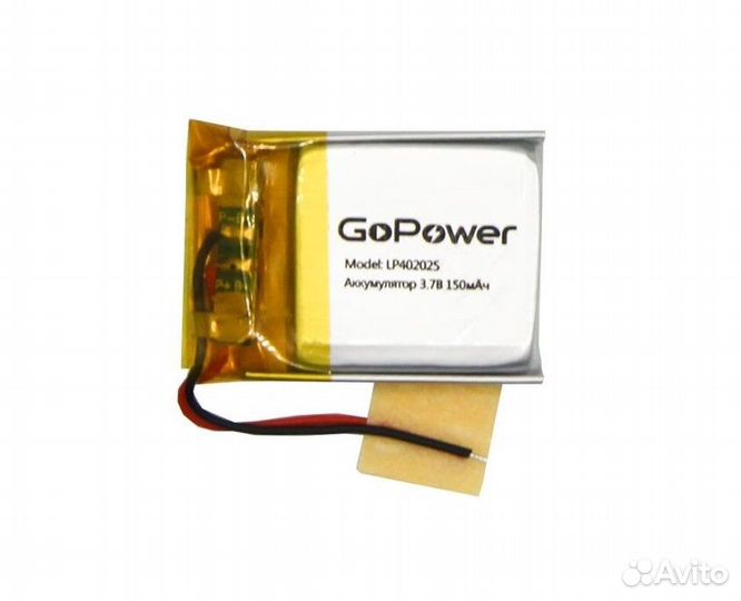 Аккумулятор Li-Pol LP402025 PK1 3.7V 150mAh