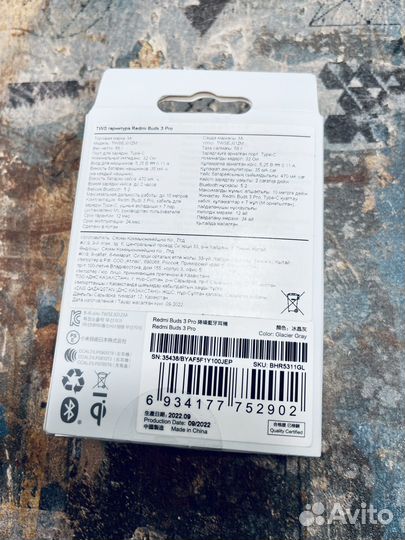 Беспроводные наушники Xiaomi Redmi Buds 3 Pro