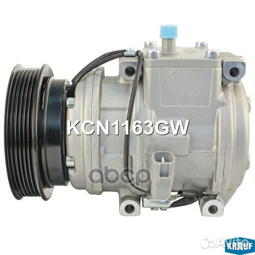 Компрессор кондиционера KCN1163GW Krauf