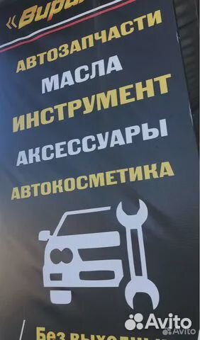 Моторное масло Devon Transmission трансм. 75W90 GL