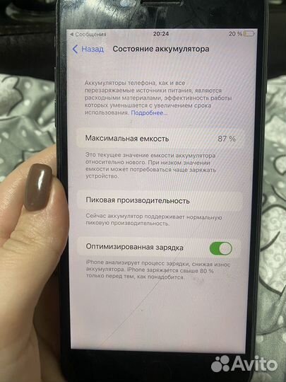 iPhone 7 Plus, 32 ГБ