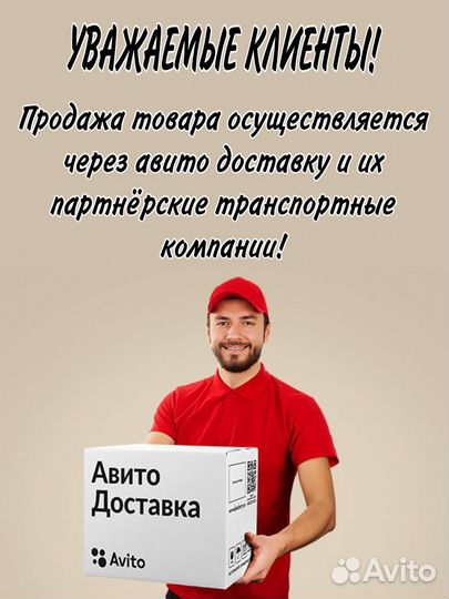 Оправка для поршневых колец D90-175мм Дело Техники