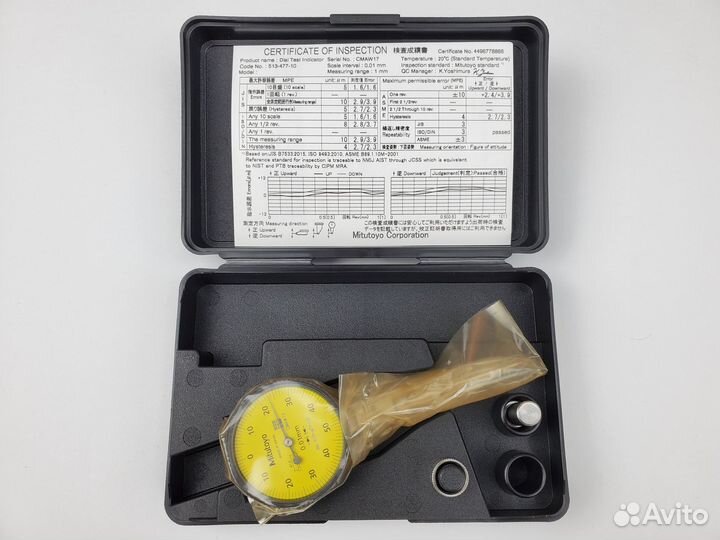 Индикатор рычажный 0.01 Mitutoyo 513-477-10E