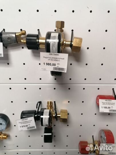 Углекислота, газовое оборудование