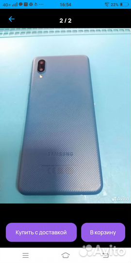 Samsung Galaxy A02, 3/64 ГБ