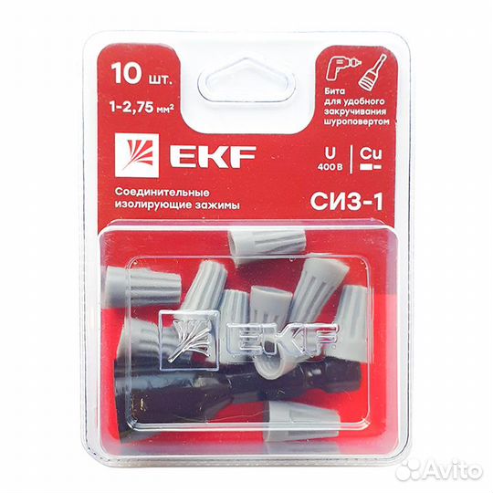 Сиз-1 блистер (10шт) EKF PROxima