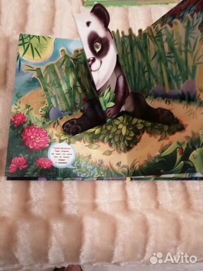 Книга для маленьких