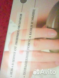 Роликовый массажер от целлюлита