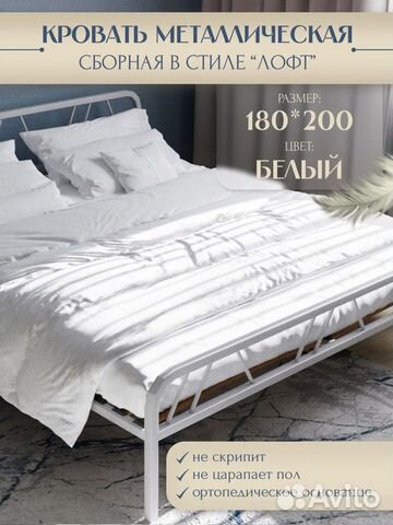 Двуспальная металлическая кровать в стиле Лофт