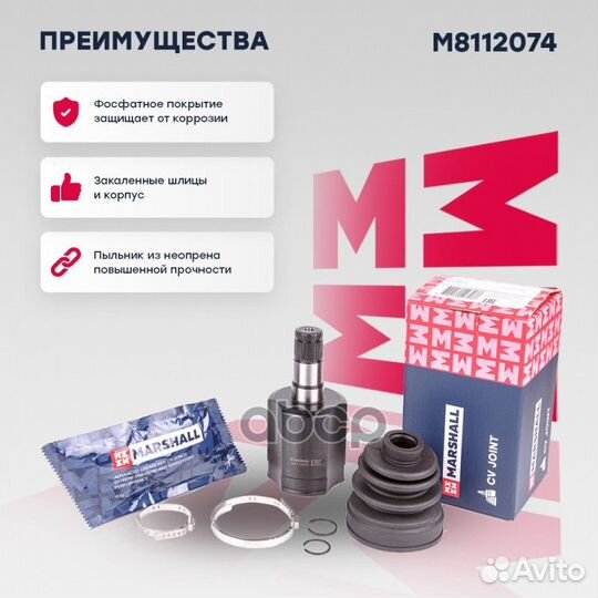 ШРУС внутр. Skoda Fabia II III 06- / Rapid I 12