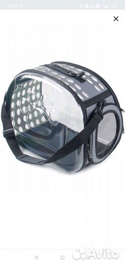 Переноска для животных